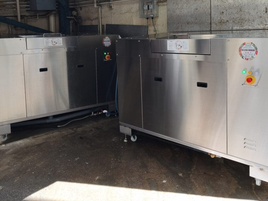 イータス 生ごみ処理機 微生物分解処理機 エルフ