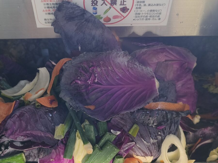 微生物分解装置（生ごみ処理機）『エルフ』　株式会社イータス